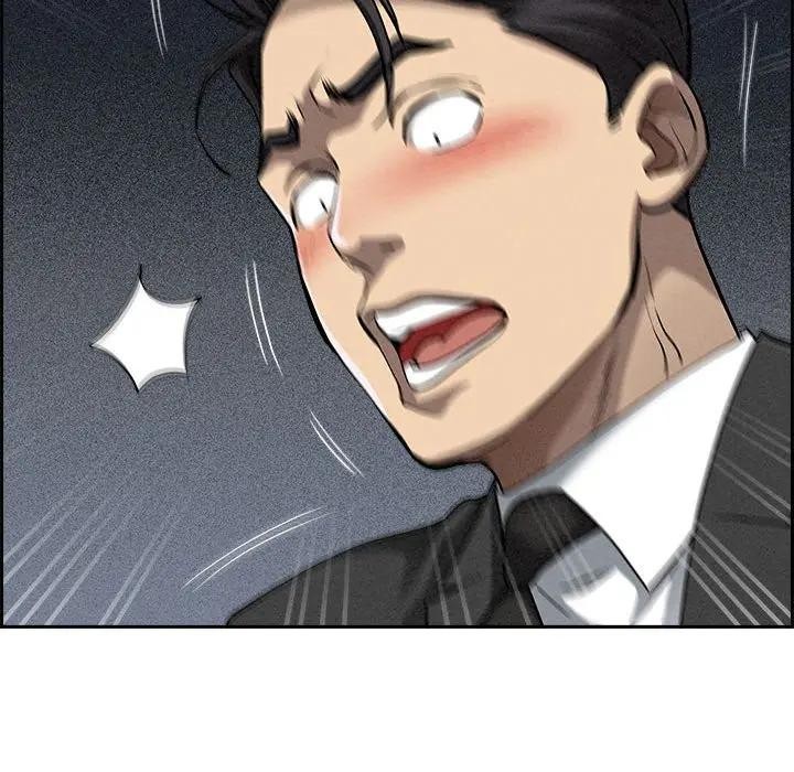 贵妇的专属保镳第4话