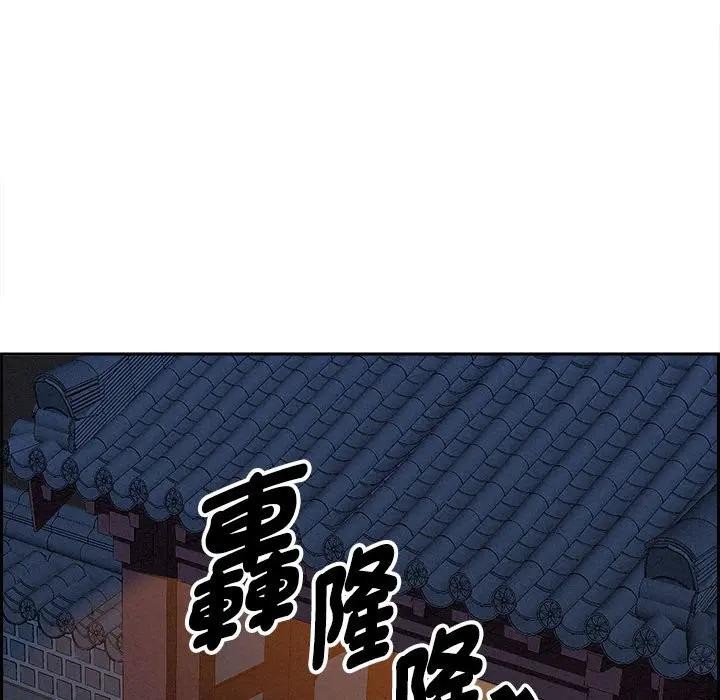 贵妇的专属保镳第4话