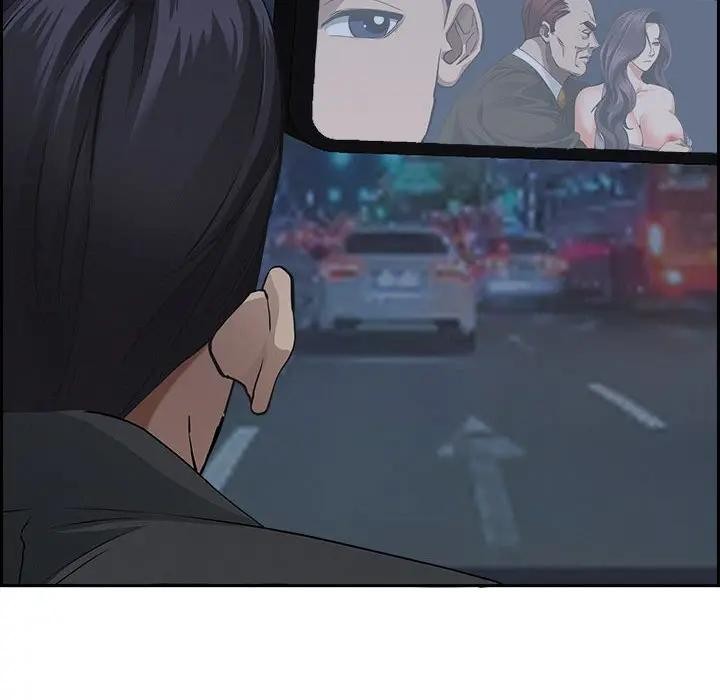 贵妇的专属保镳第4话