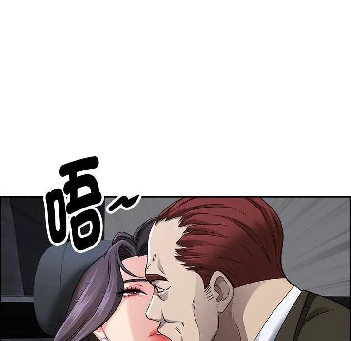 贵妇的专属保镳第4话