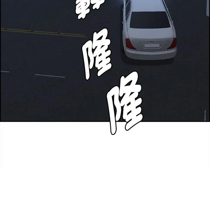 贵妇的专属保镳第4话