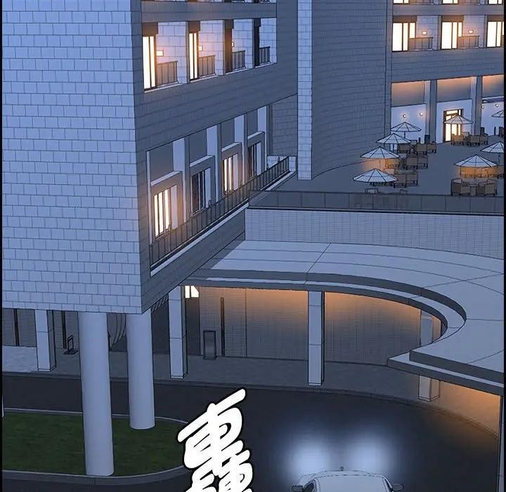 贵妇的专属保镳第4话