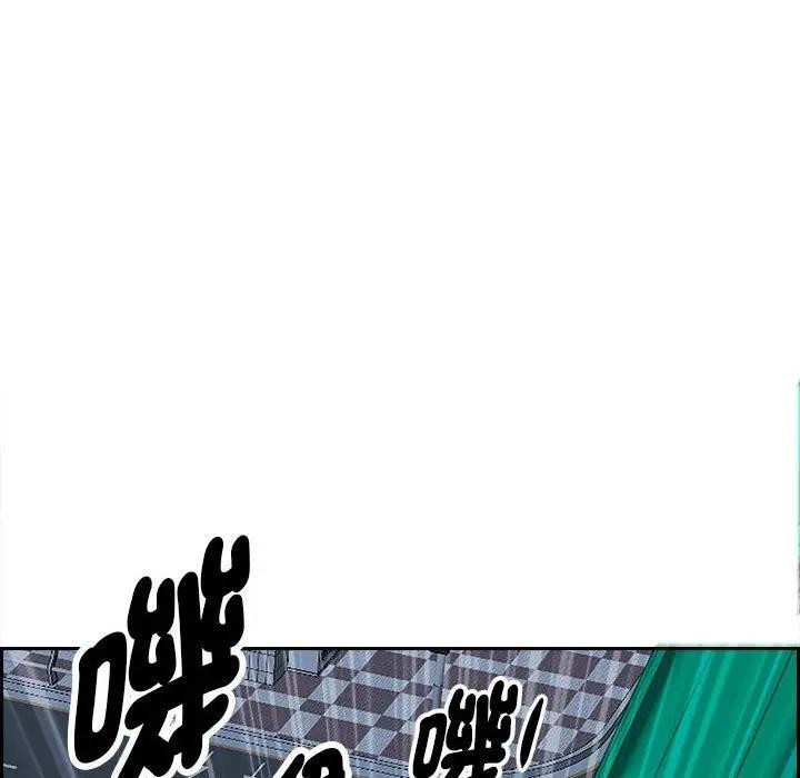 贵妇的专属保镳第4话