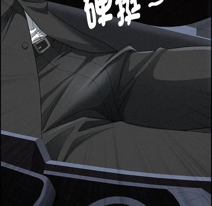 贵妇的专属保镳第5话