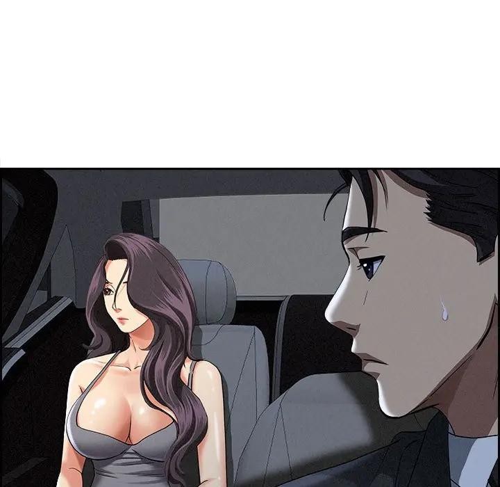 贵妇的专属保镳第5话