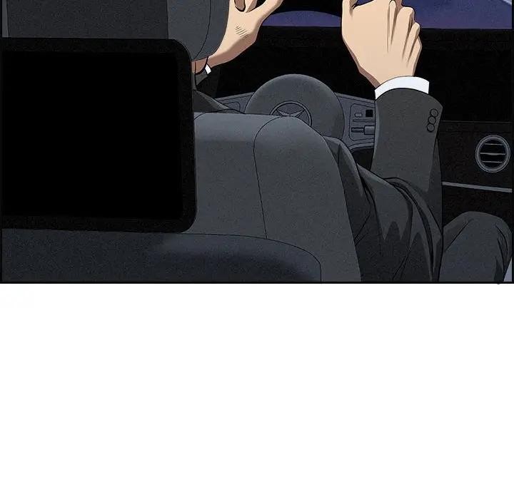 贵妇的专属保镳第5话