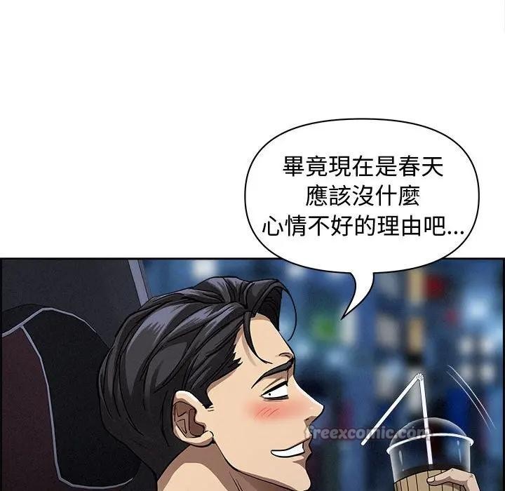 贵妇的专属保镳第5话