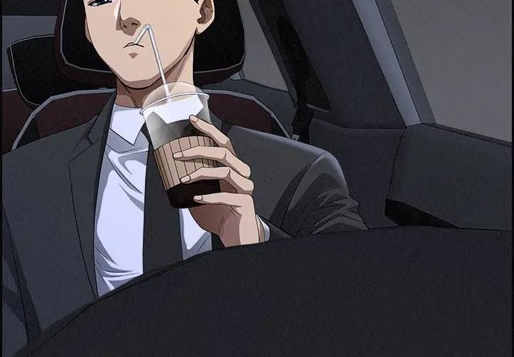 贵妇的专属保镳第6话