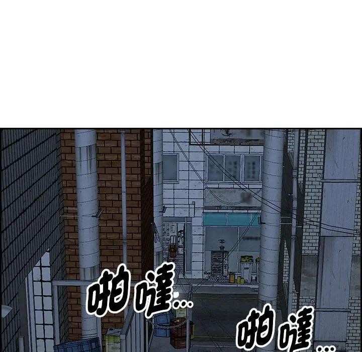 贵妇的专属保镳第6话