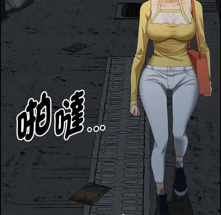 贵妇的专属保镳第6话