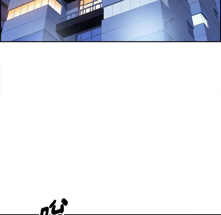 贵妇的专属保镳第6话