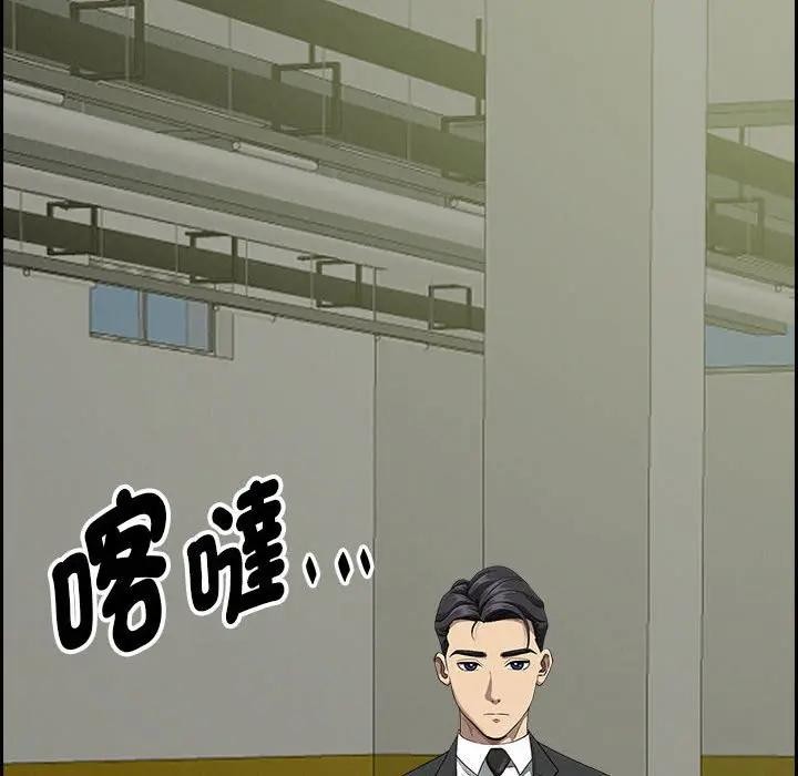 贵妇的专属保镳第6话