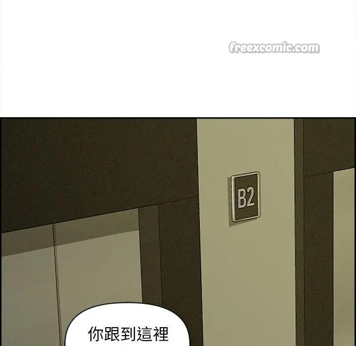 贵妇的专属保镳第6话