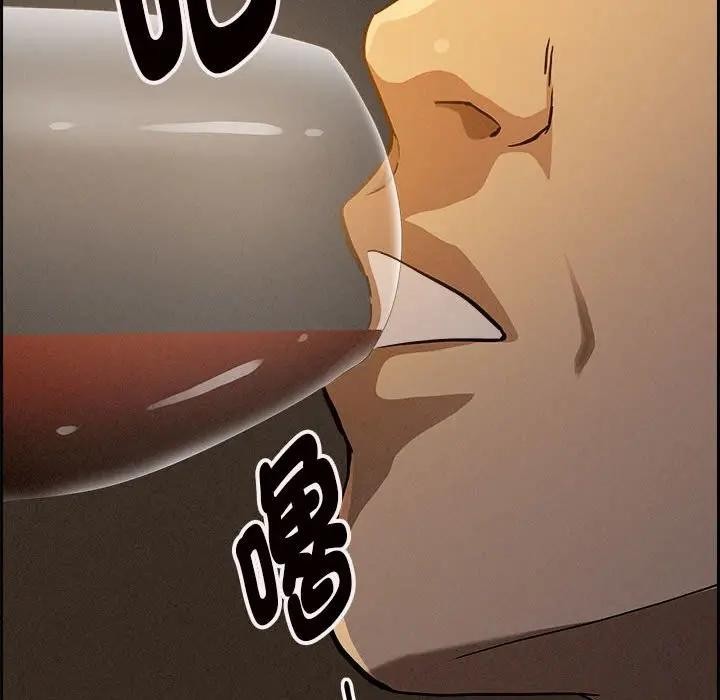 贵妇的专属保镳第6话