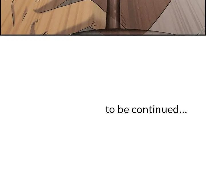 贵妇的专属保镳第6话