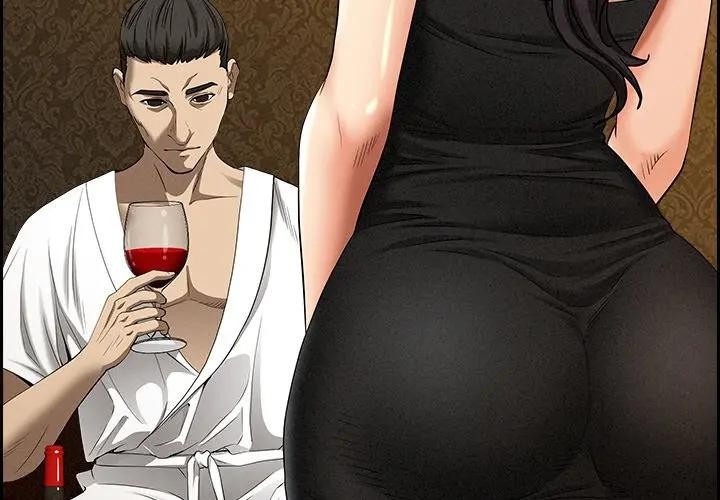 贵妇的专属保镳第7话