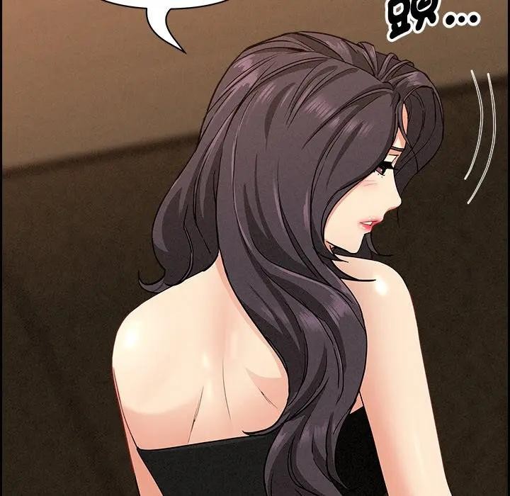 贵妇的专属保镳第7话