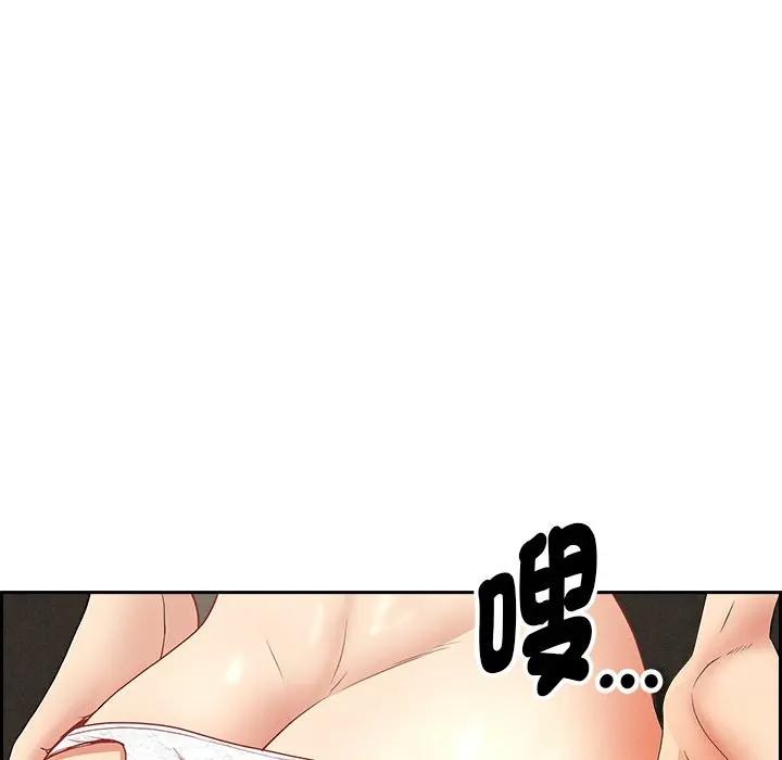 贵妇的专属保镳第7话