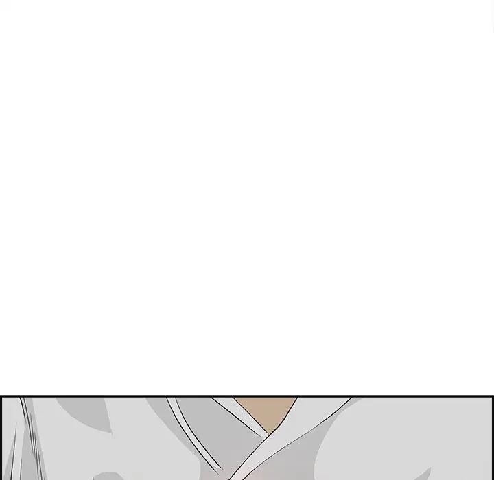 贵妇的专属保镳第7话