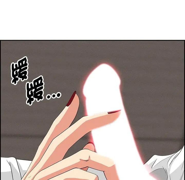 贵妇的专属保镳第7话