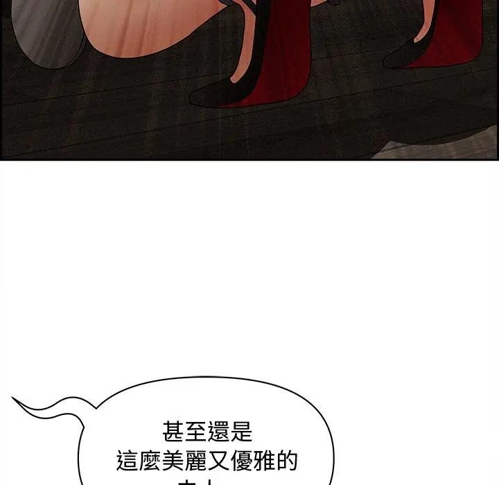 贵妇的专属保镳第7话