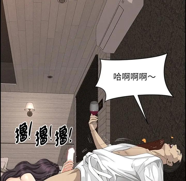 贵妇的专属保镳第7话