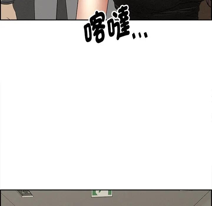 贵妇的专属保镳第7话