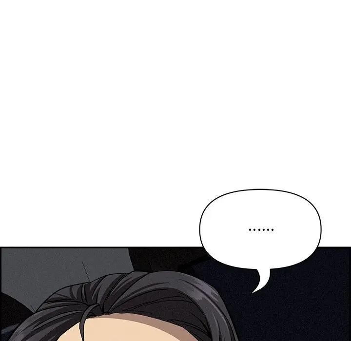 贵妇的专属保镳第7话