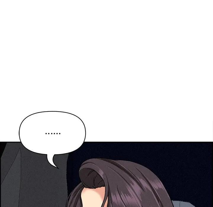 贵妇的专属保镳第7话