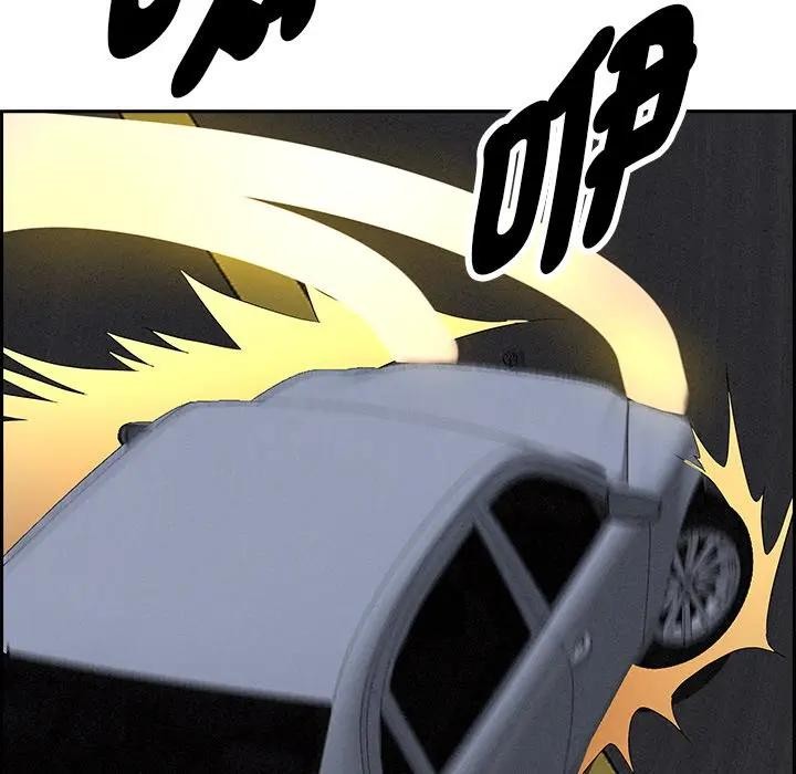 贵妇的专属保镳第7话