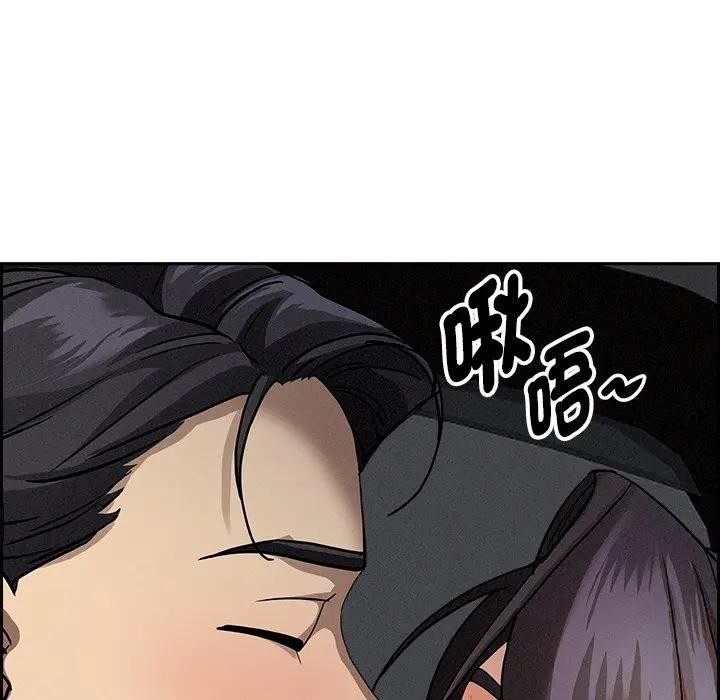 贵妇的专属保镳第8话