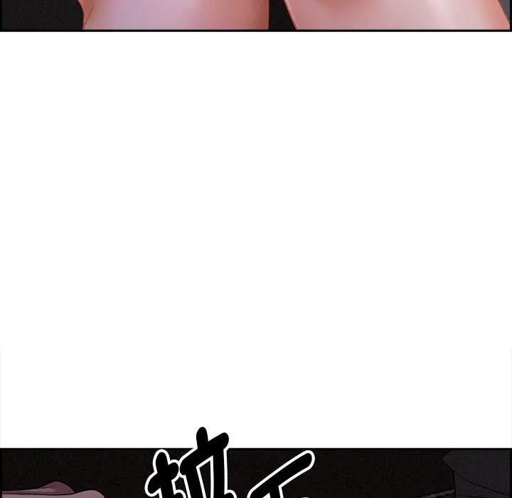 贵妇的专属保镳第8话