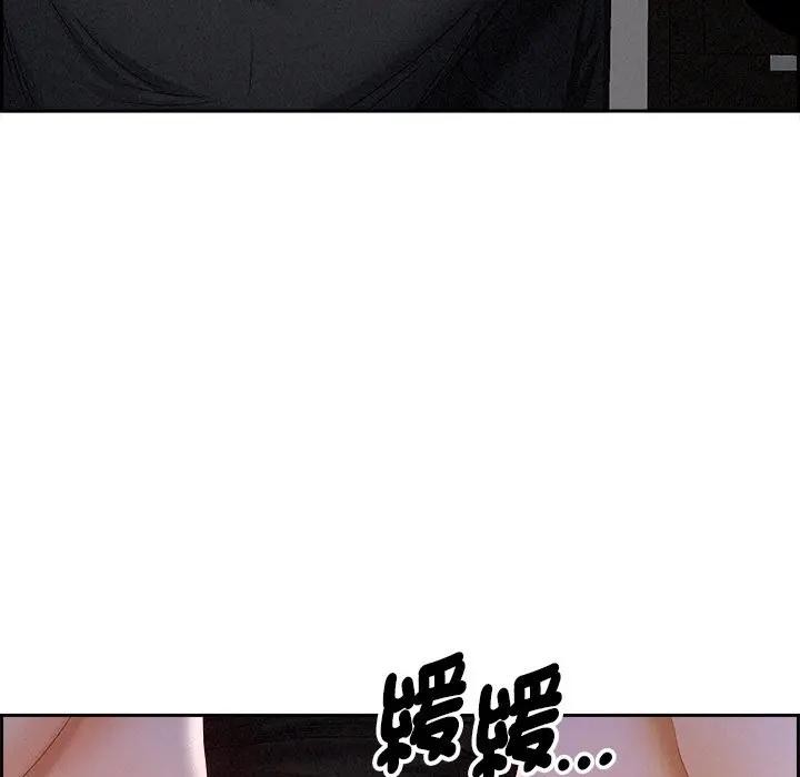 贵妇的专属保镳第8话