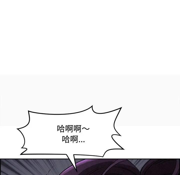 贵妇的专属保镳第9话