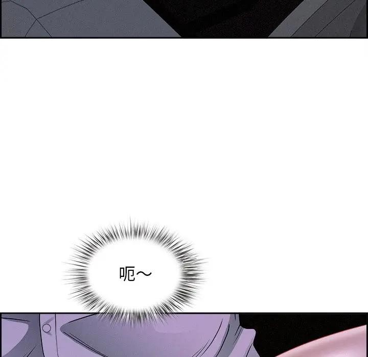 贵妇的专属保镳第9话