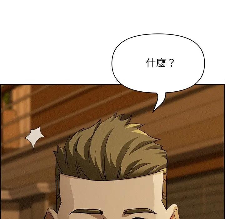 贵妇的专属保镳第9话