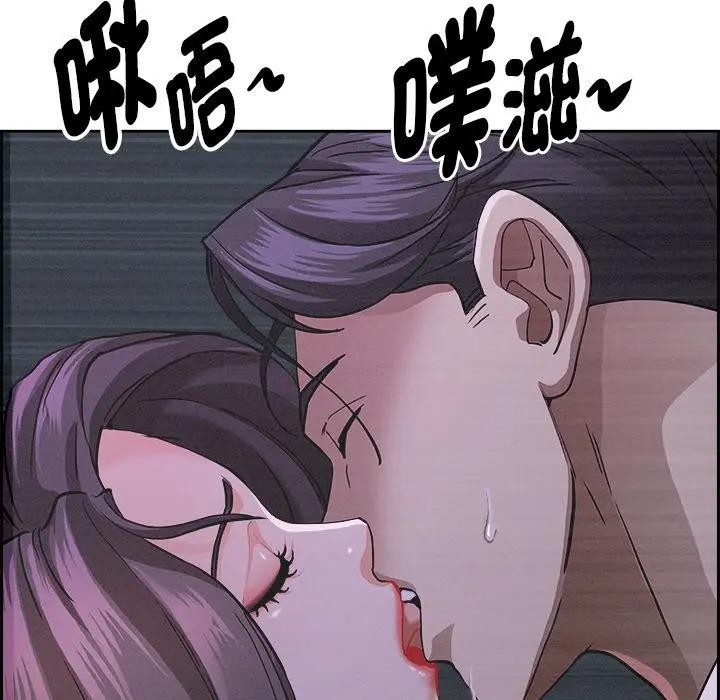 贵妇的专属保镳第9话