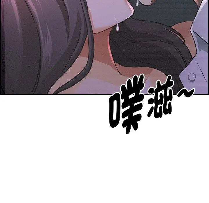 贵妇的专属保镳第9话