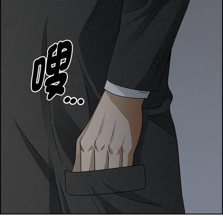 贵妇的专属保镳第10话