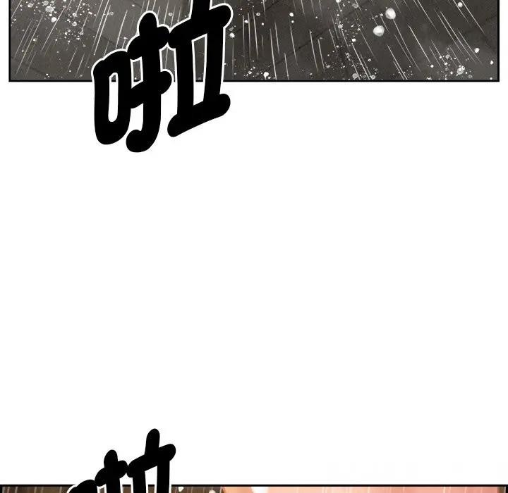 贵妇的专属保镳第10话