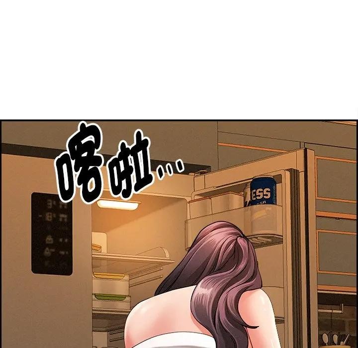 贵妇的专属保镳第10话