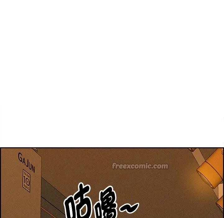 贵妇的专属保镳第10话