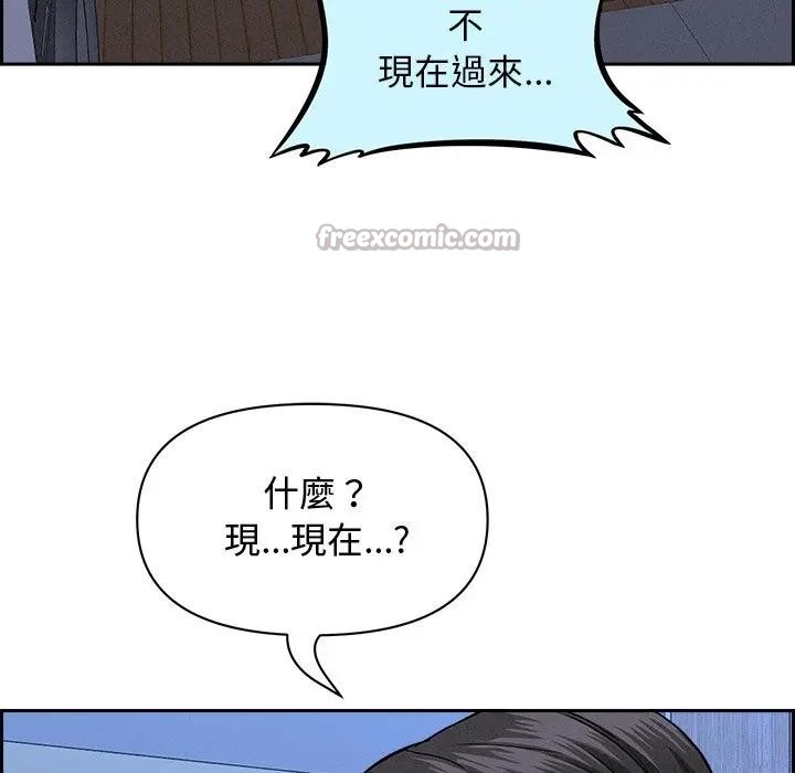 贵妇的专属保镳第10话