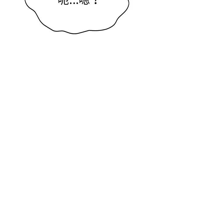 贵妇的专属保镳第10话