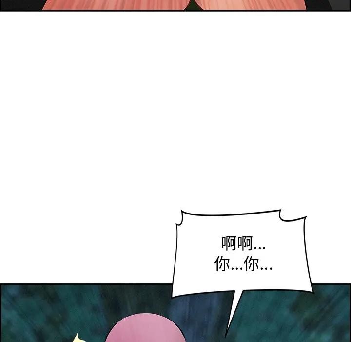 贵妇的专属保镳第11话