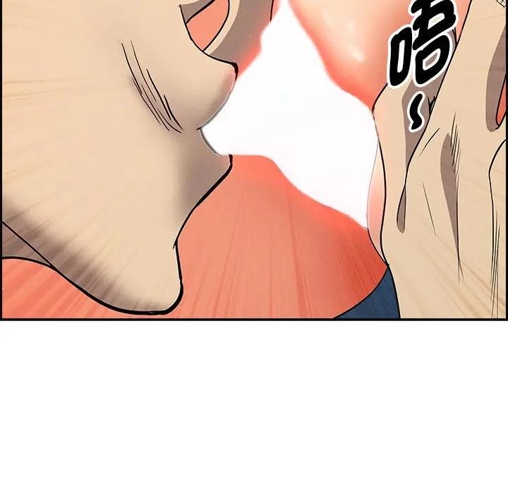 贵妇的专属保镳第11话