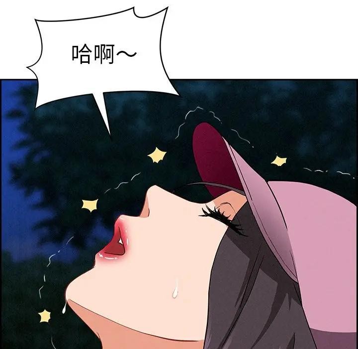 贵妇的专属保镳第11话