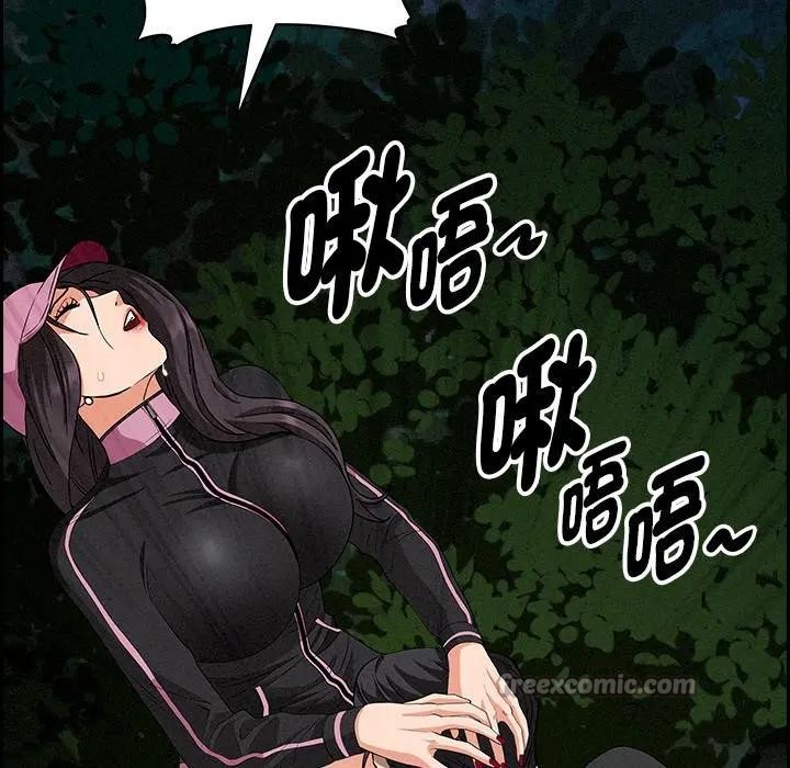 贵妇的专属保镳第11话