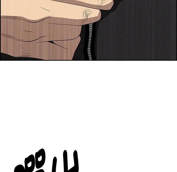 贵妇的专属保镳第11话