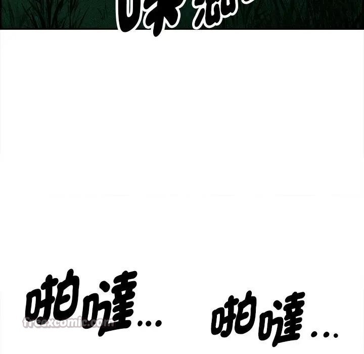 贵妇的专属保镳第11话